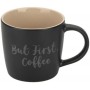 Чашка Limited Edition COFFEE FIRST в асортименті / 300 мл