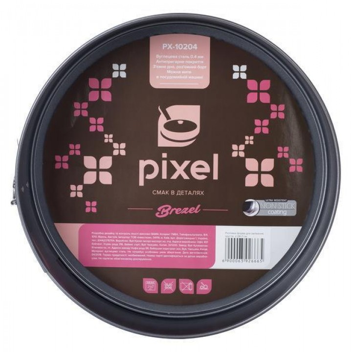 Форма круглая разъемная Pixel Brezel, 28х7 см