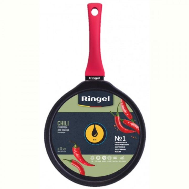 Сковорода для млинців RINGEL Chili 22 см