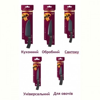 Ніж овочевий Oscar Grand, 85 мм